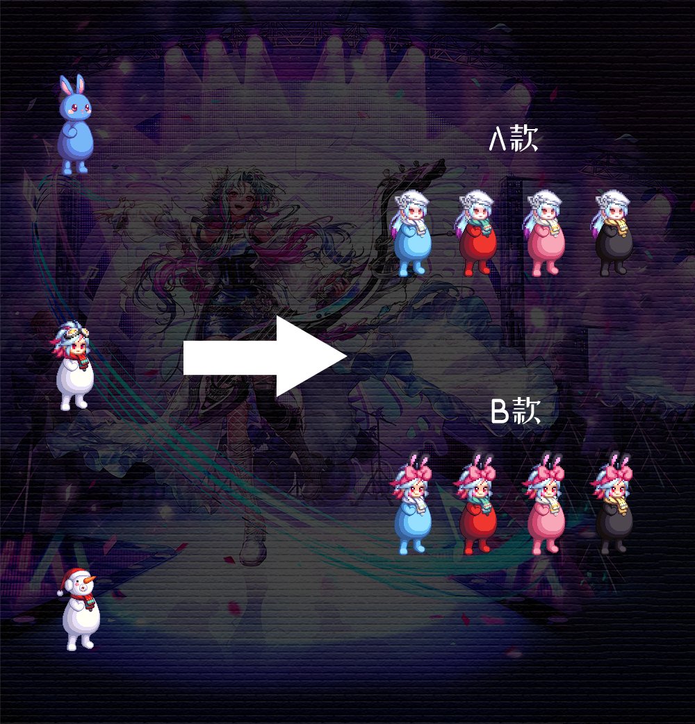 弓箭手雪人套只有白色不满足？试试炫彩吧！2