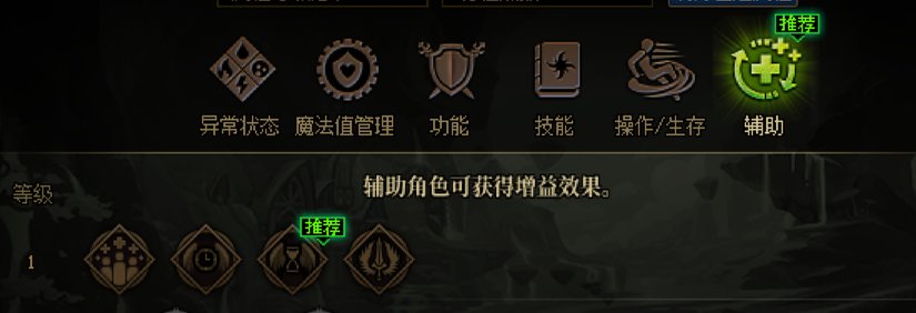 奶的第一个天赋点那个性价比最高？1