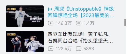 看来是真的老了。。。1