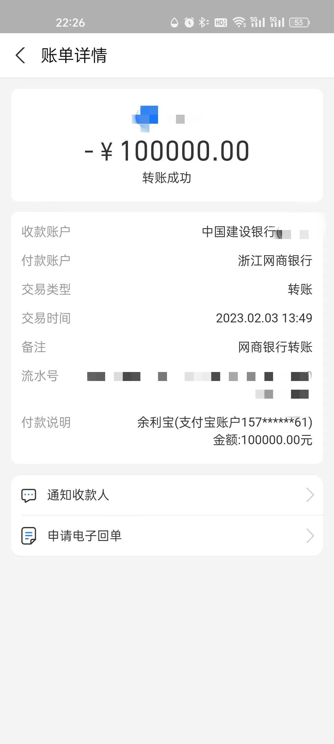 网络大孝子真的收收味吧1