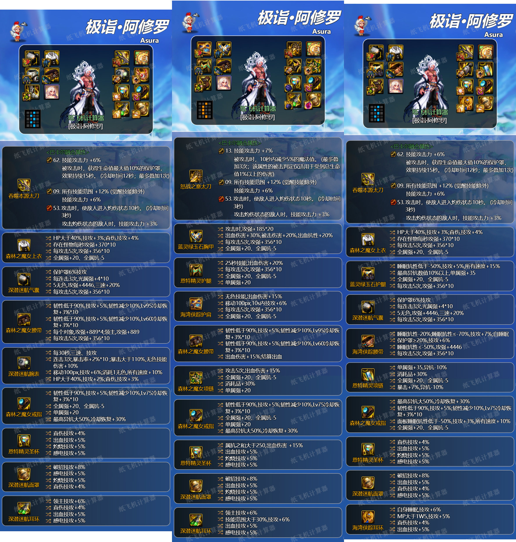 点计算器发现睡眠流意外的很强2