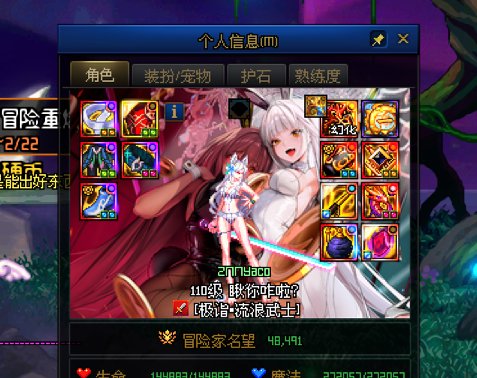 个人信息与物品栏背景美化NIKKE2