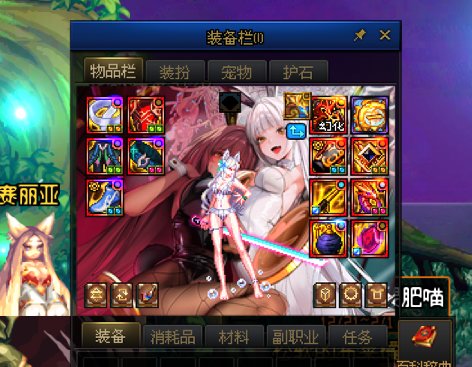 个人信息与物品栏背景美化NIKKE1