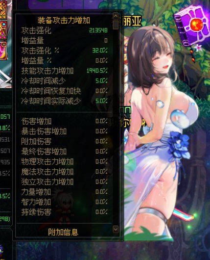 个人信息与物品栏背景美化NIKKE3