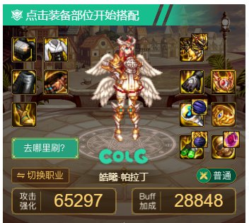 是时候来做一个失眠帕拉丁了，帕拉丁失眠流入门到毕业的个人理解6