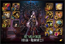 【攻略：神界大百科】自定义时代下，仍有一战之力的固定史诗盘点2