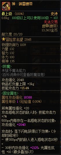 【攻略：神界大百科】自定义时代下，仍有一战之力的固定史诗盘点9