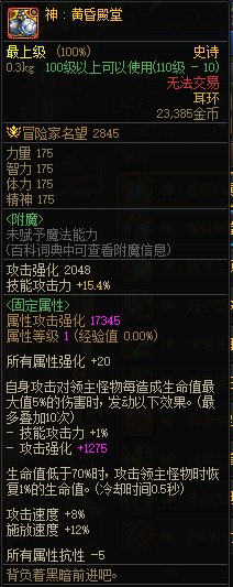 【攻略：神界大百科】自定义时代下，仍有一战之力的固定史诗盘点15
