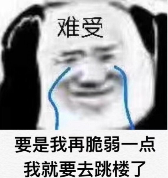 我尼玛1