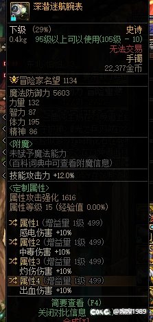 坏了 我出劳力士了！！！！！！！1