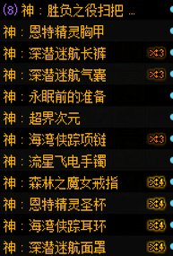 灼烧破冰tp鞋特化毕业了！！6