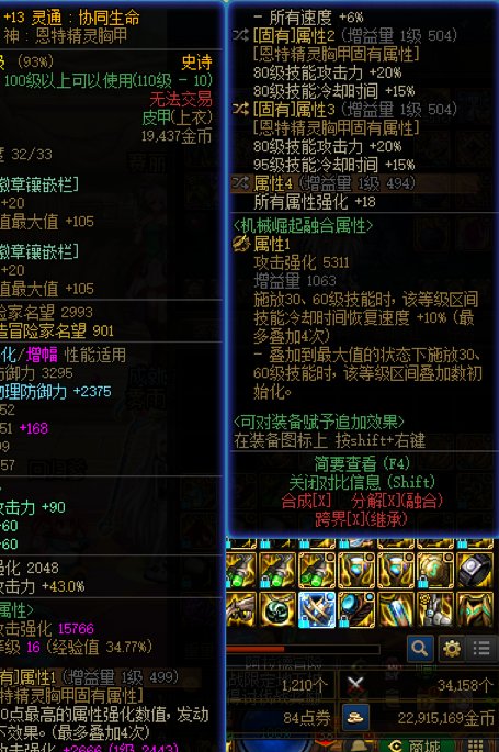 灼烧破冰tp鞋特化毕业了！！1