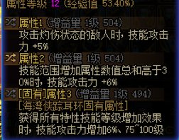 灼烧破冰tp鞋特化毕业了！！4