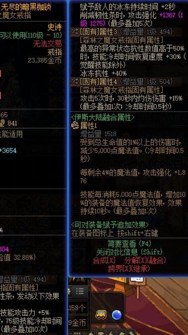 灼烧破冰tp鞋特化毕业了！！3