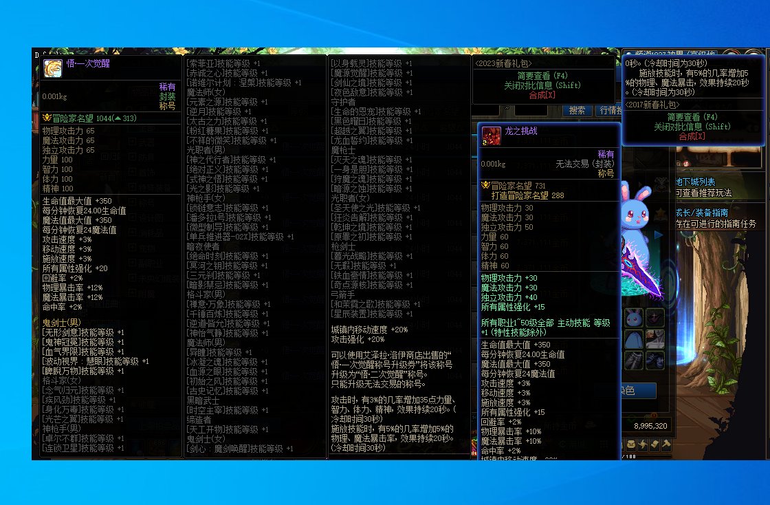 怎么把视频移到中心和装备对比摆正2