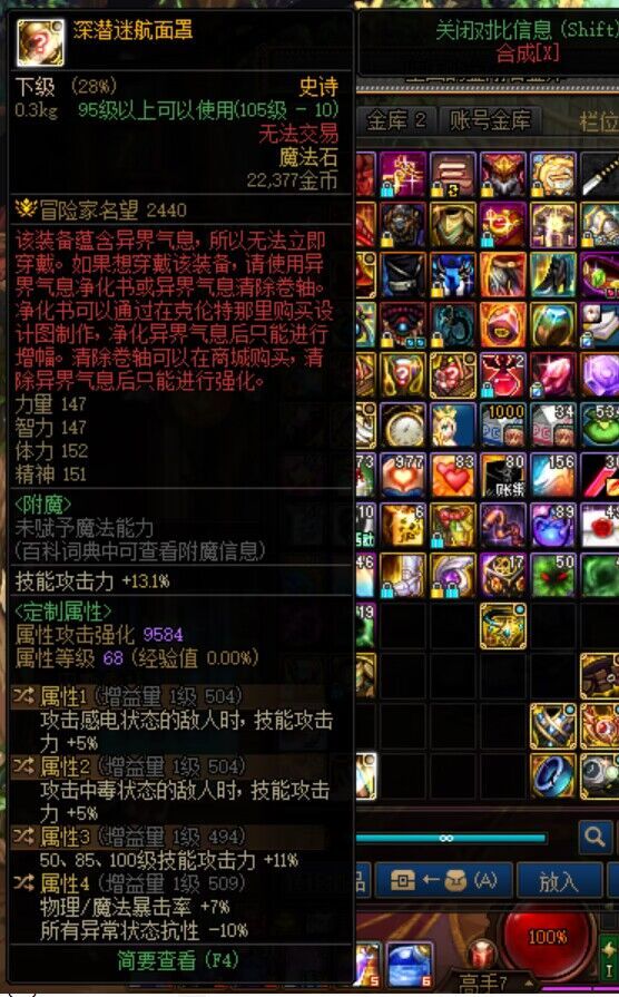 自定义右槽觉醒11技工能加到蛇拳吗？对毒王的提升大概是多少？1