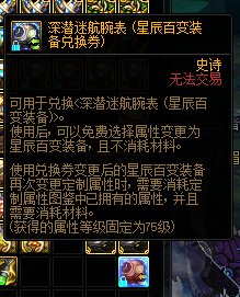 运气又又又好了一次，祝福大家今年也诸事顺遂行大运1