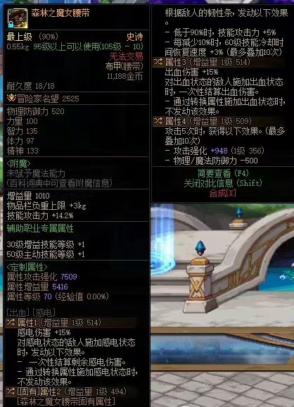 魔灵能用这个出血词条吗！1
