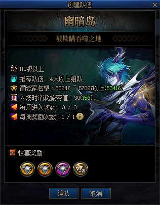 【攻略：幽魂岛科普】白猫老师小课堂，关于幽暗岛奖励与毕业周期科普3