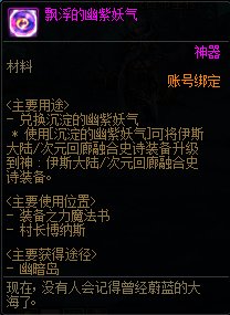 【攻略：幽魂岛科普】白猫老师小课堂，关于幽暗岛奖励与毕业周期科普6