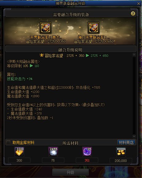 【攻略：幽魂岛科普】白猫老师小课堂，关于幽暗岛奖励与毕业周期科普8