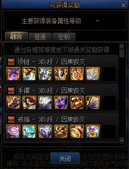 【攻略：幽魂岛科普】白猫老师小课堂，关于幽暗岛奖励与毕业周期科普9