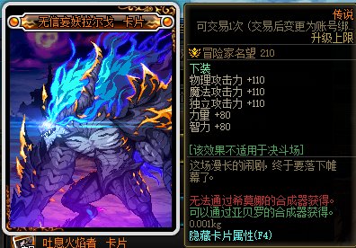 【攻略：幽魂岛科普】白猫老师小课堂，关于幽暗岛奖励与毕业周期科普15