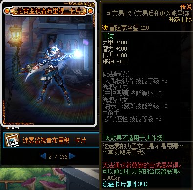 【攻略：幽魂岛科普】白猫老师小课堂，关于幽暗岛奖励与毕业周期科普16