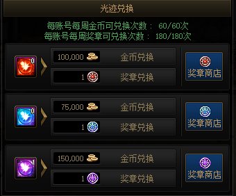 【攻略：幽魂岛科普】白猫老师小课堂，关于幽暗岛奖励与毕业周期科普17