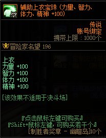 【攻略：幽魂岛科普】白猫老师小课堂，关于幽暗岛奖励与毕业周期科普20
