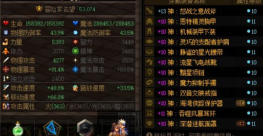 特色齐全的红10养猪号神10了，但离勇士门槛还差10001