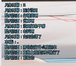 佑真不是默认打的吗1