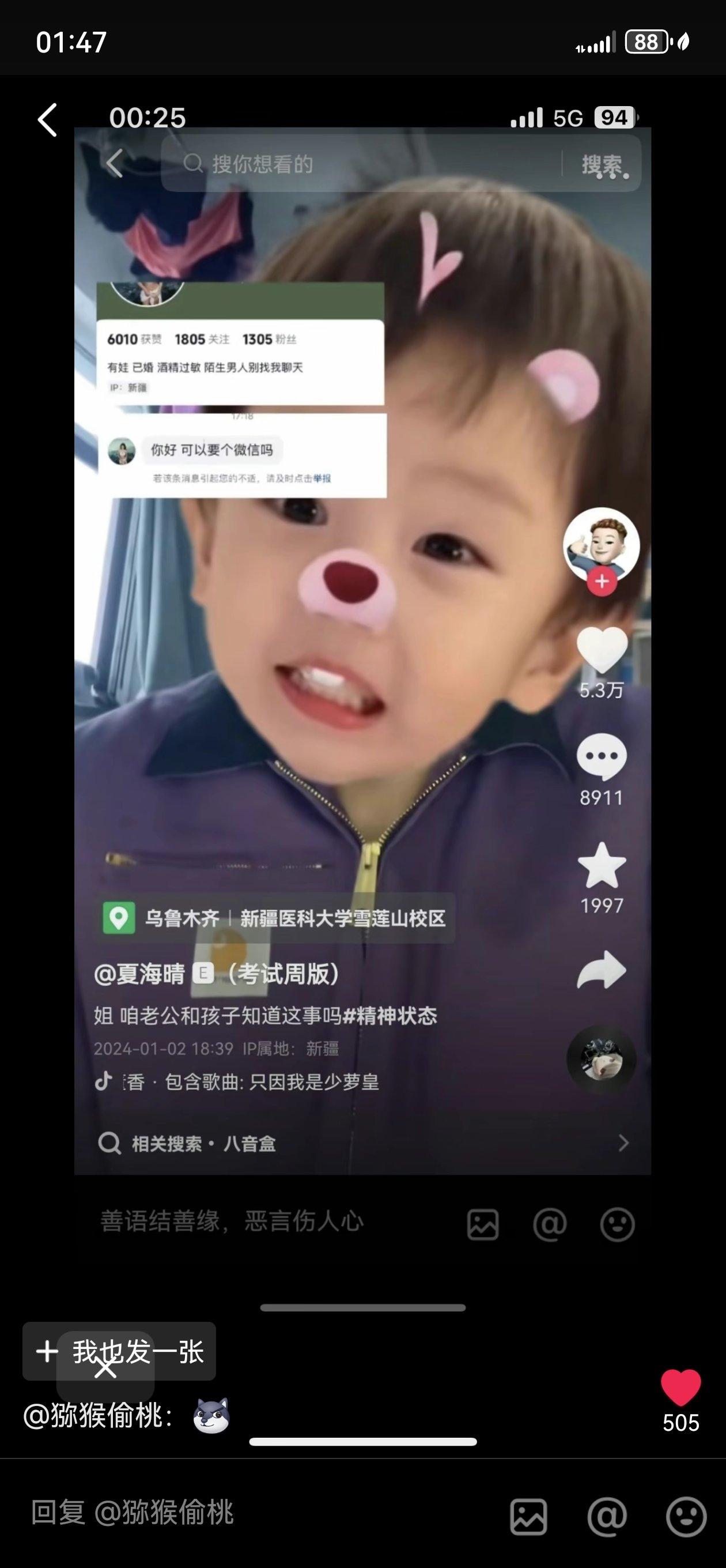 乐2