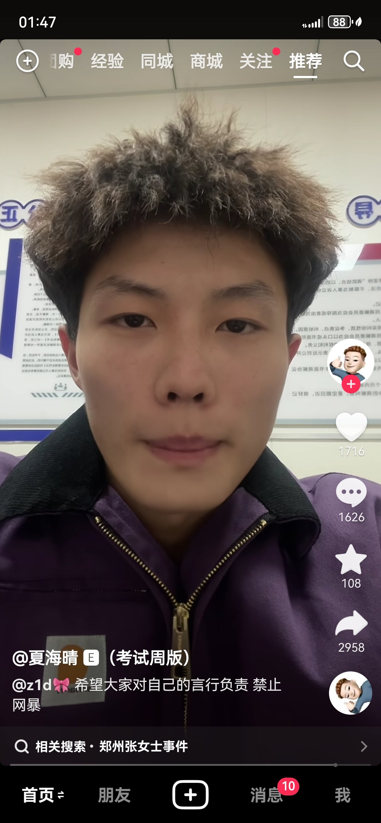 乐1