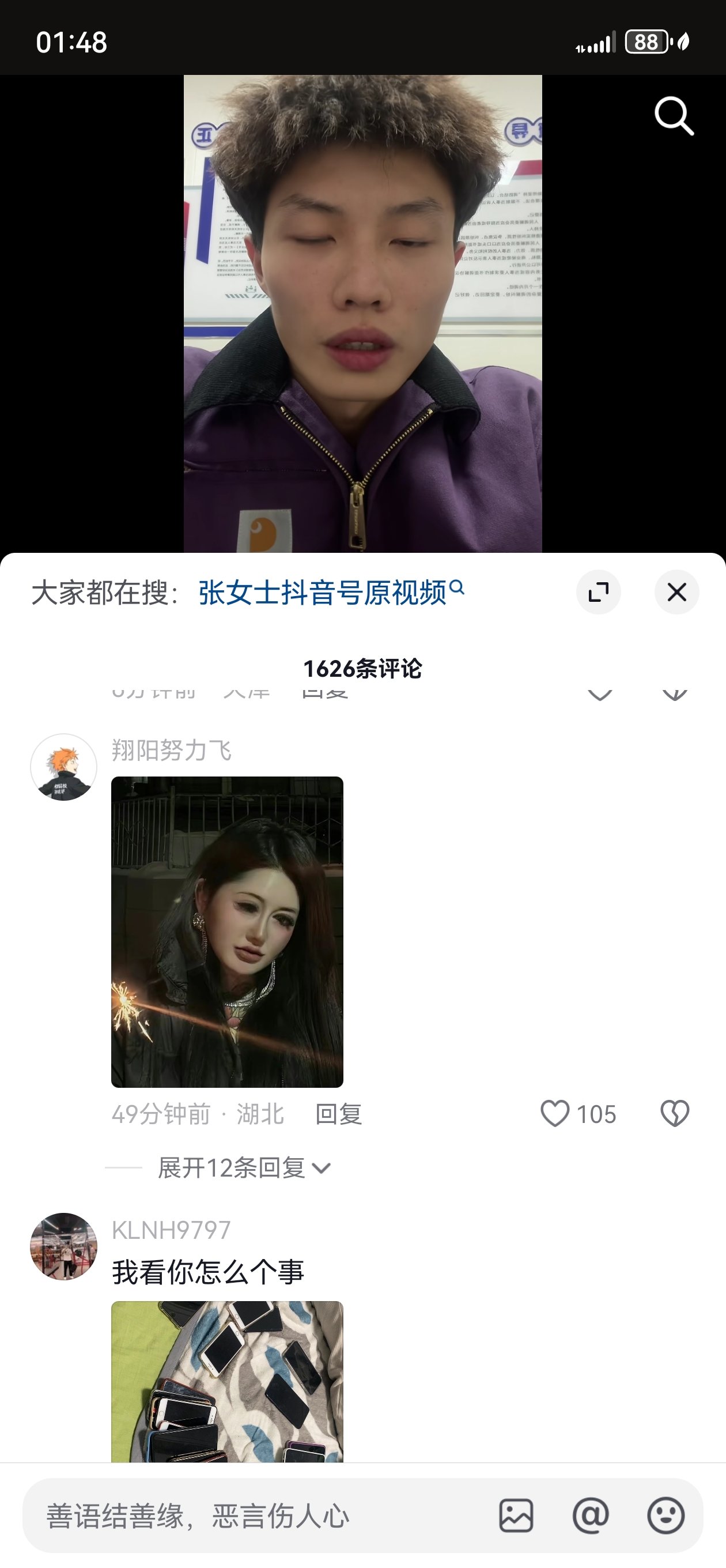 乐3