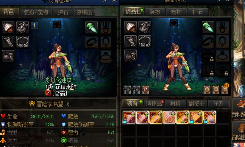 突然有点理解为什么有钱人和某些盲目乐观的人喜欢生孩子了1