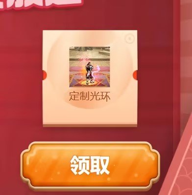 徐福记战绩：新配色燃武、2红10券、3灿烂自选、3红字书、43个增幅器2