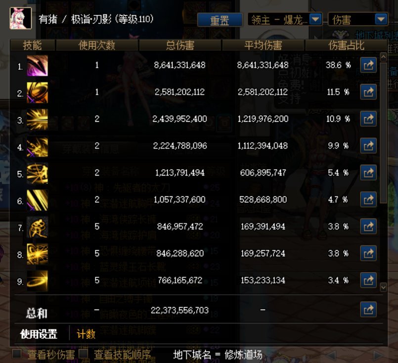 无色觉醒毕业了，来村里水一帖1