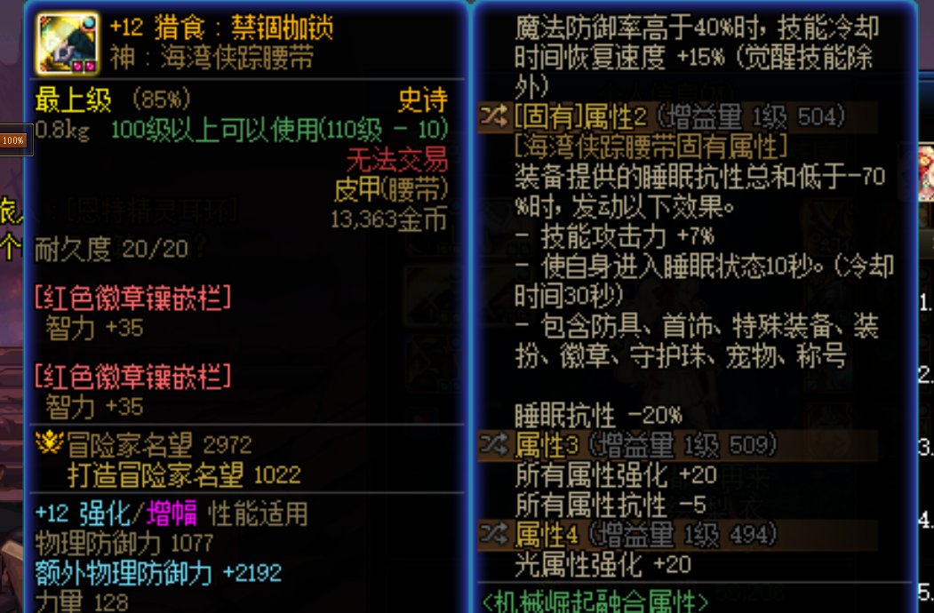 我teme直接在帖子里睡觉3