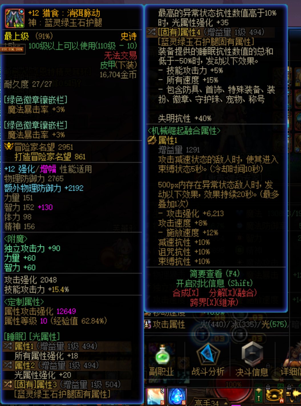我teme直接在帖子里睡觉4