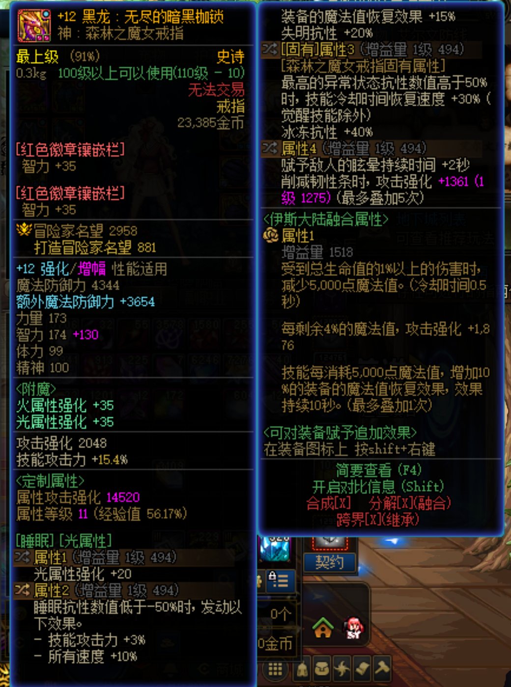 我teme直接在帖子里睡觉7