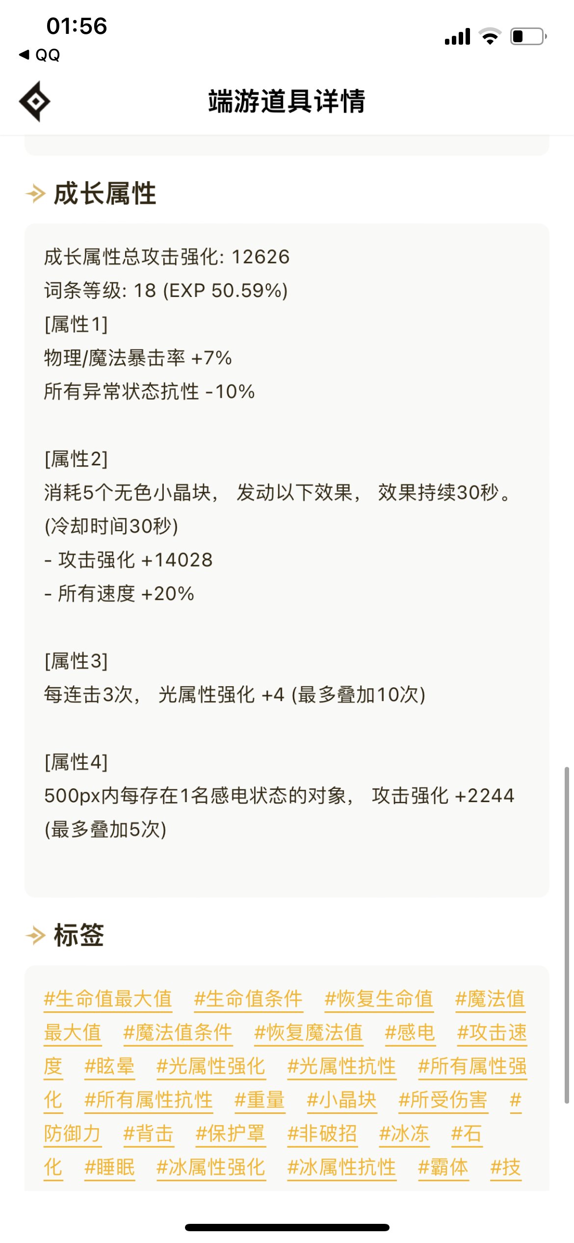 我teme直接在帖子里睡觉6