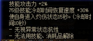 村里也发一份：神界版本忍者整花活之极速流搭配4