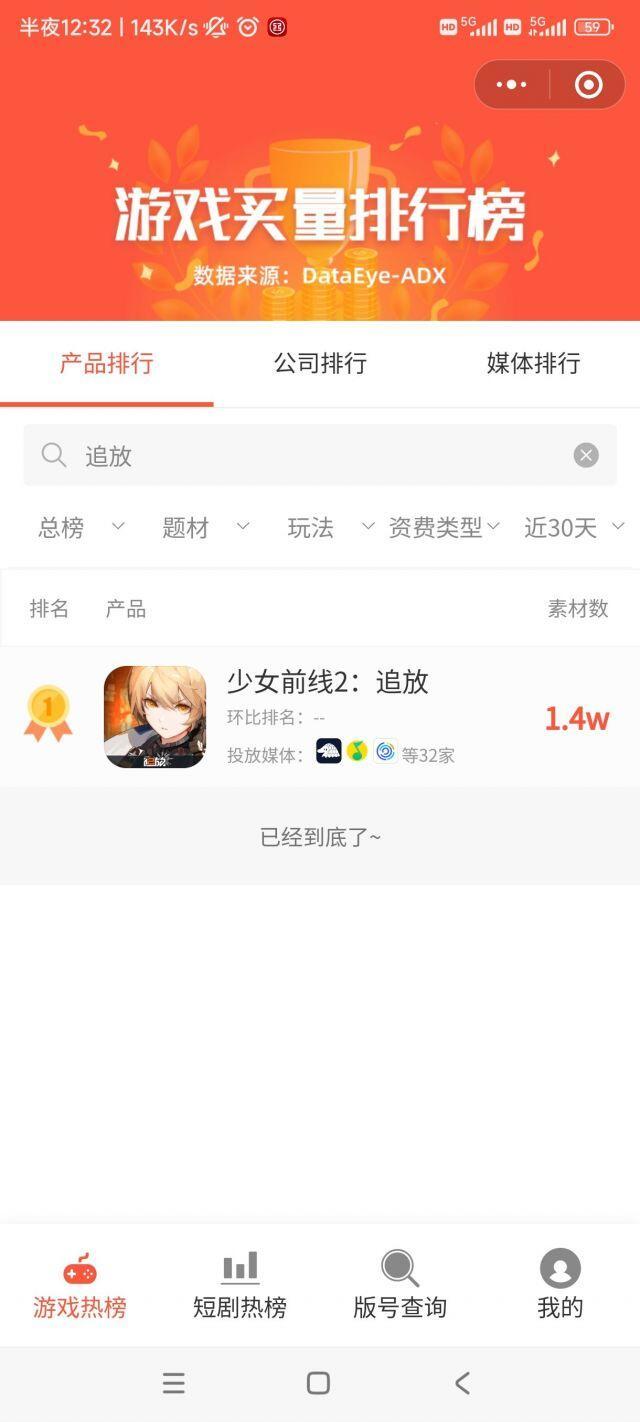 来点每日少前2笑话4