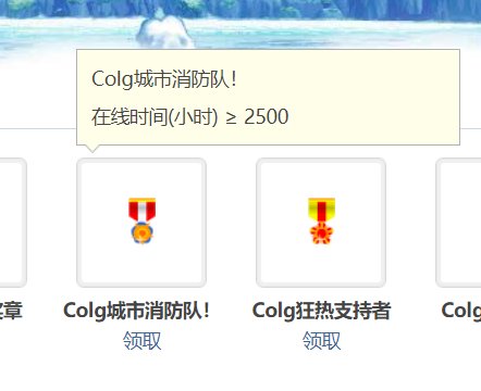 明天又多一个勋章 好诶1