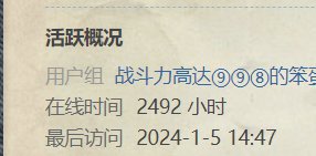 明天又多一个勋章 好诶2