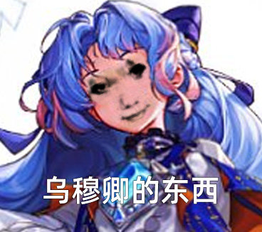 不亏是龙年啊，今年Tx含吗，量极高1