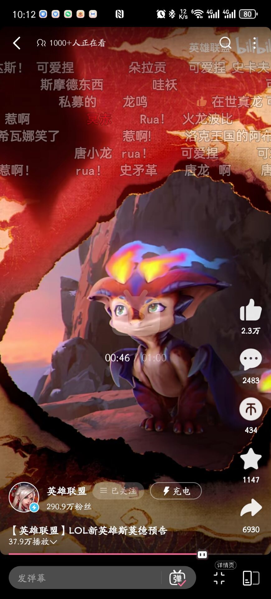 不亏是龙年啊，今年Tx含吗，量极高3