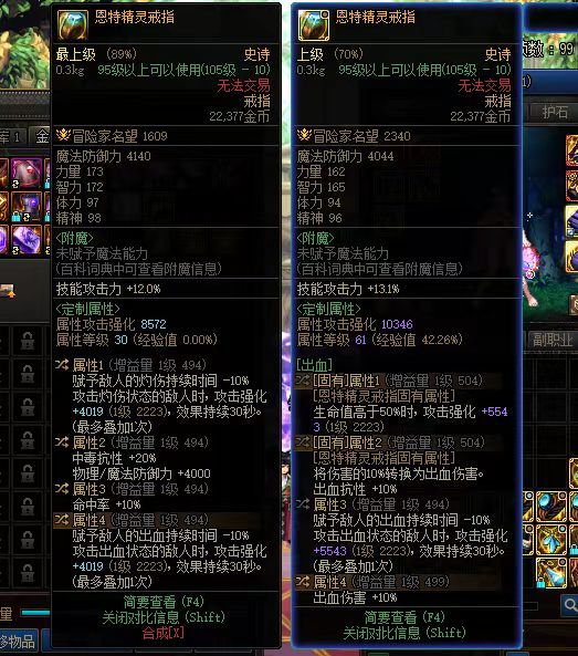 显示BUG？放心带？1