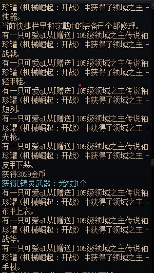 我想知道他们这些赠送的罐子哪搞的1